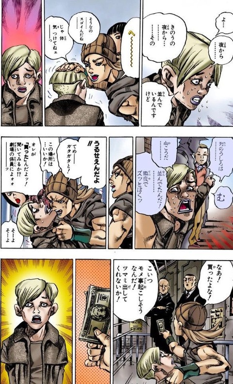 歴代ジョジョ主人公のクズ発言で打線組んだｗｗｗ まとメメちゃん