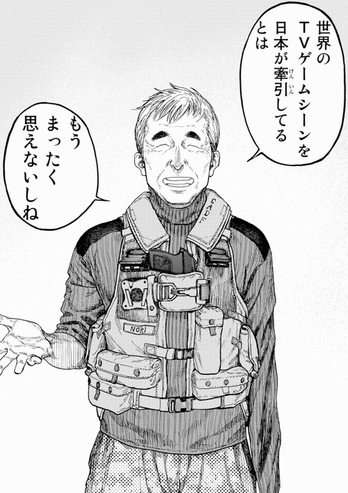 亜人 佐藤 亜人 佐藤