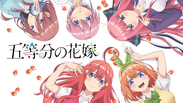 悲報 五等分の花嫁さん 敗北者確定した二乃がブチギレ 三玖は壊れる まとメメちゃん