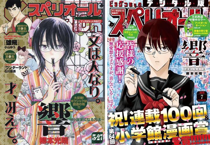 まとメメちゃん まとメメちゃん