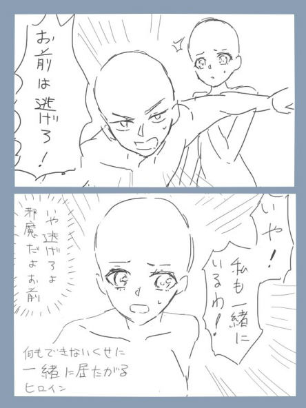 結局 嫌われる主人公 ってどういう奴なんや まとメメちゃん