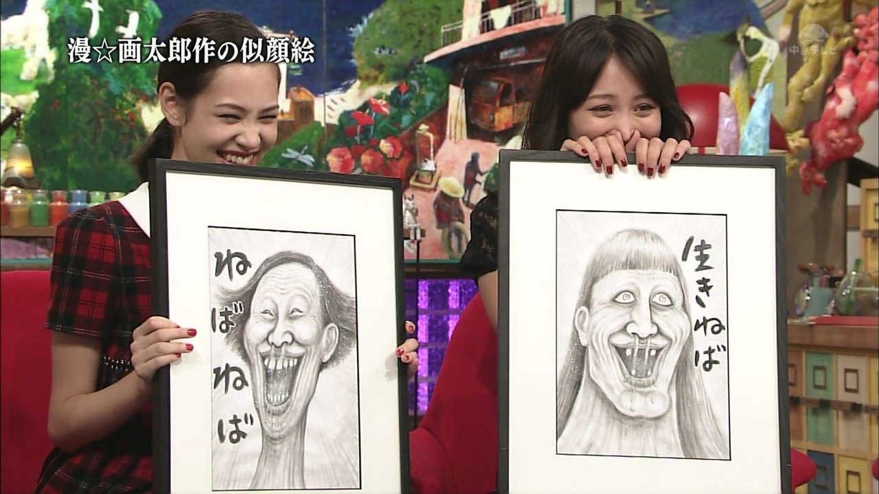 悲報 漫 画太郎先生 声優の似顔絵を描くも田村ゆかりに忖度をしてしまう まとメメちゃん