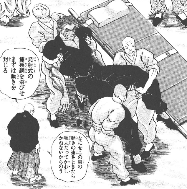 範馬勇次郎 おッおッお なんて握力だッッッ まとメメちゃん