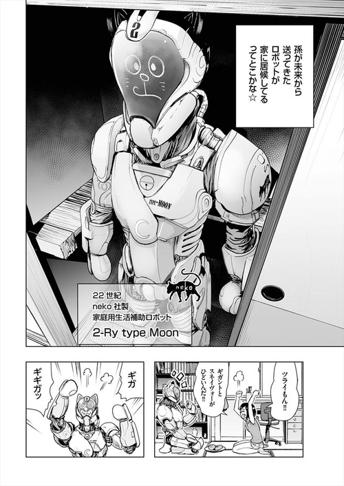 002-4