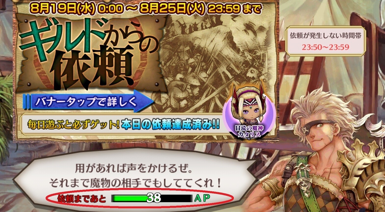 ハローワークって名前が恥ずかしいからギルドに変えて欲しい まとメメちゃん