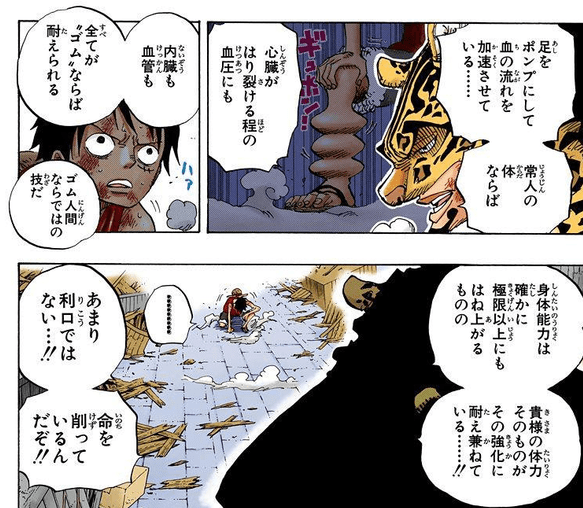 悲報 四皇ビッグ マムさん 強すぎる まとメメちゃん