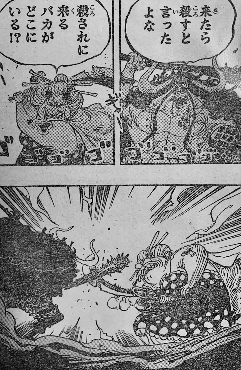 四皇ビッグマム さん 海楼石を破壊してカイドウに殴り込む まとメメちゃん