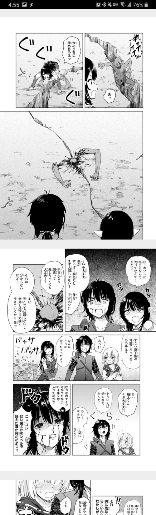 彡 俺の魔法の威力がおかしい って 弱すぎておかしいって意味だよな まとメメちゃん 彡 俺の魔法の威力がおかしい って 弱すぎておかしいって意味だよな まとメメちゃん