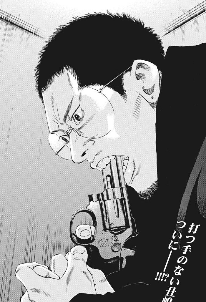 悲報 ウシジマ君 ダサ過ぎる まとメメちゃん