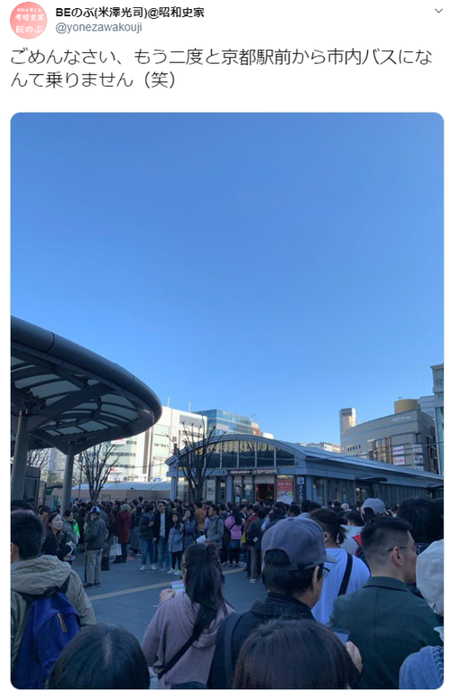 スクリーンショット (245)