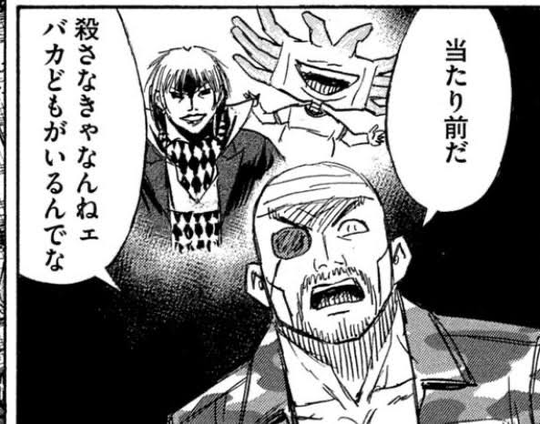 悲報 彼岸島 ギャグ漫画みたいになる まとメメちゃん 悲報 彼岸島 ギャグ漫画みたいになる まとメメちゃん