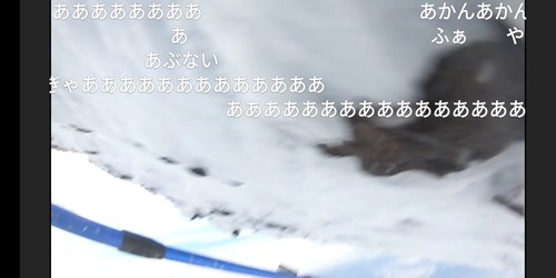 富士山登山ニコ生主 あっ 滑る うわっ まとメメちゃん 富士山登山ニコ生主 あっ 滑る うわっ まとメメちゃん