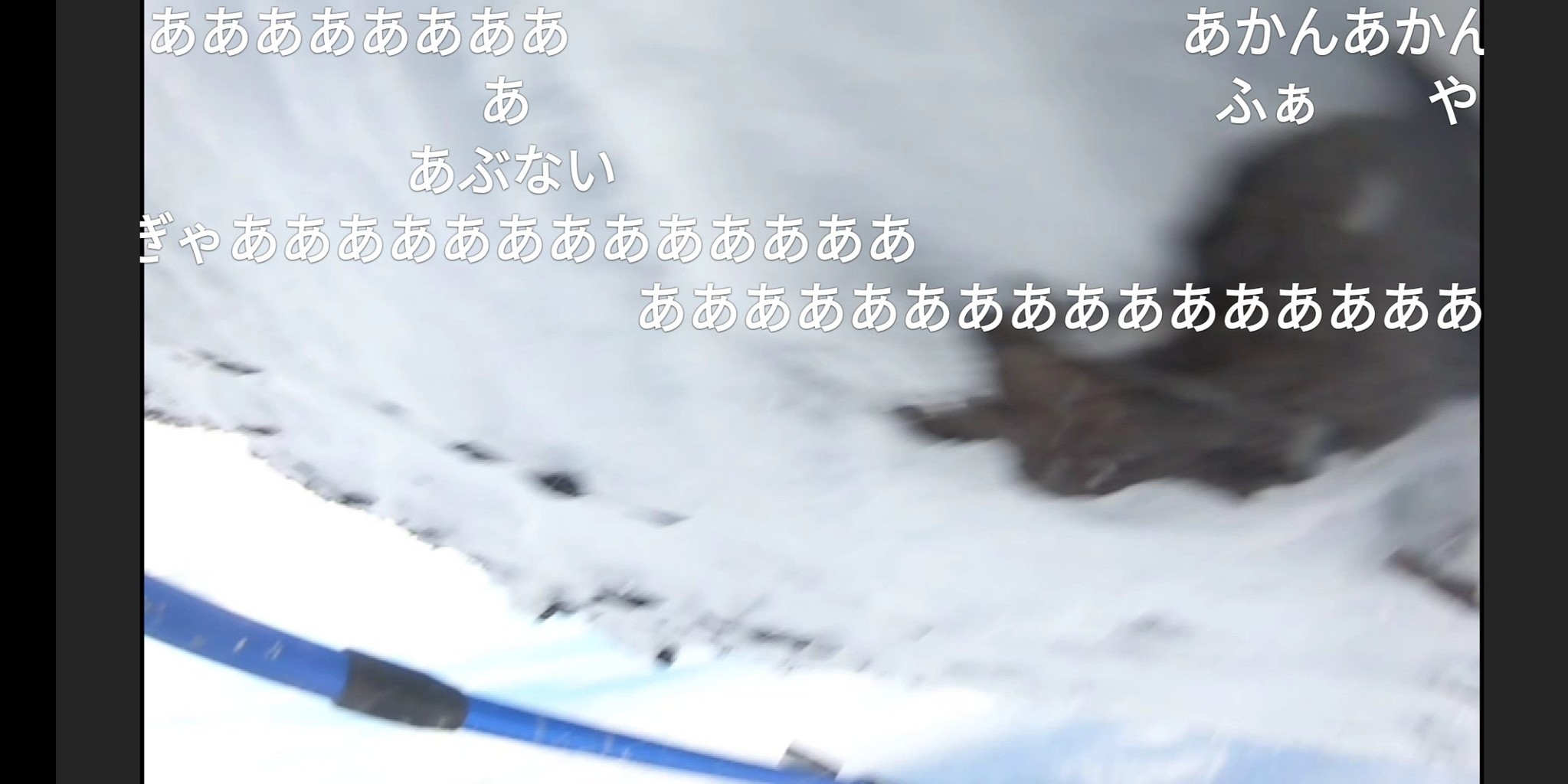 あっ滑る イメージコレクション あっ滑る イメージコレクション