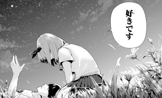 悲報 五等分の花嫁 少年漫画板で炎上し大荒れ ニセコイを越えた まとメメちゃん 悲報 五等分の花嫁 少年漫画板で炎上し大荒れ ニセコイを越えた まとメメちゃん