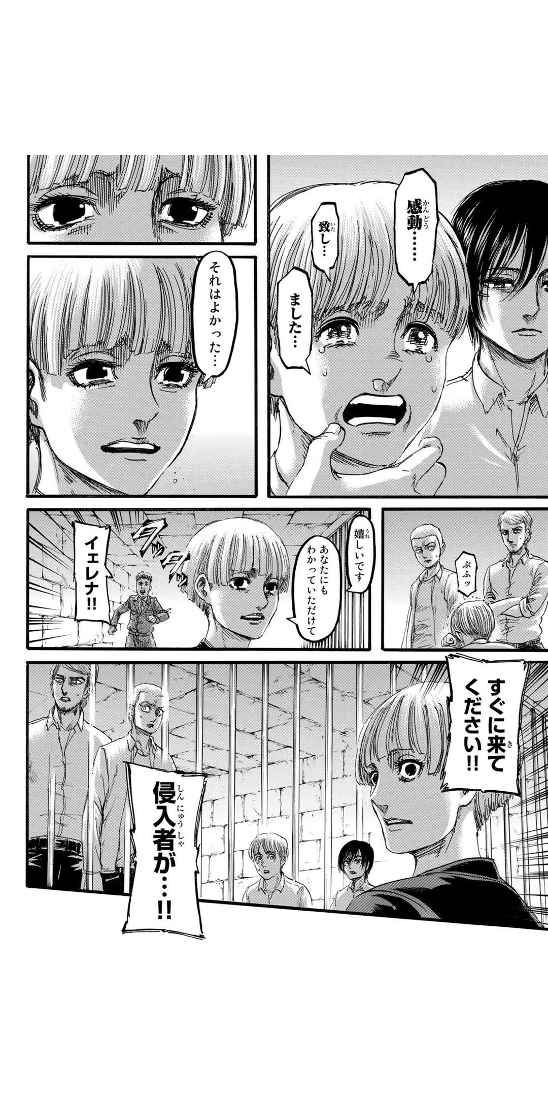 悲報 進撃のアルミンさん 敵の考えに感動して涙を流してしまう まとメメちゃん