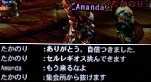 悲報 モンハンのジンオウガさん 未だに自分が一番かっこいいモンスターだと思い込んでいる まとメメちゃん