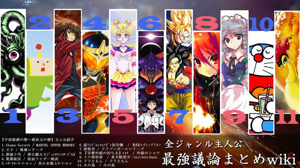 悲報 全ジャンル最強キャラ 誰だかわからない まとメメちゃん
