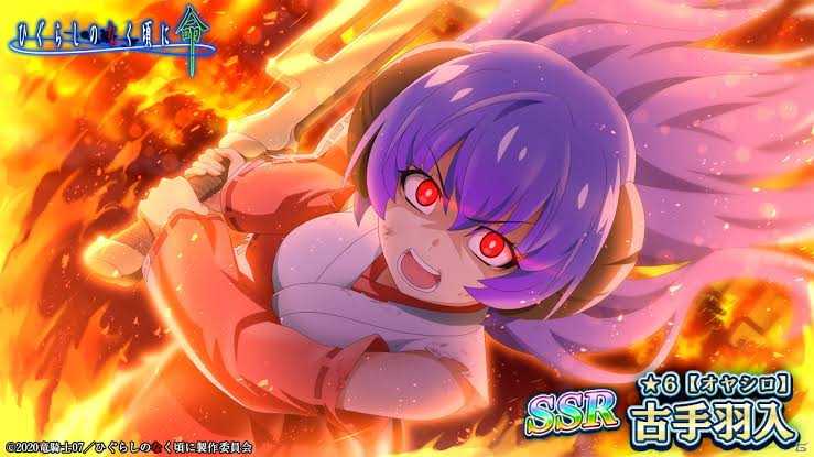 朗報 ひぐらしのなく頃に卒 梨花と沙都子が和解し感動の最終回 まとメメちゃん