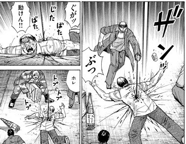 これ考えた奴天才やろ って思う擬音 まとメメちゃん