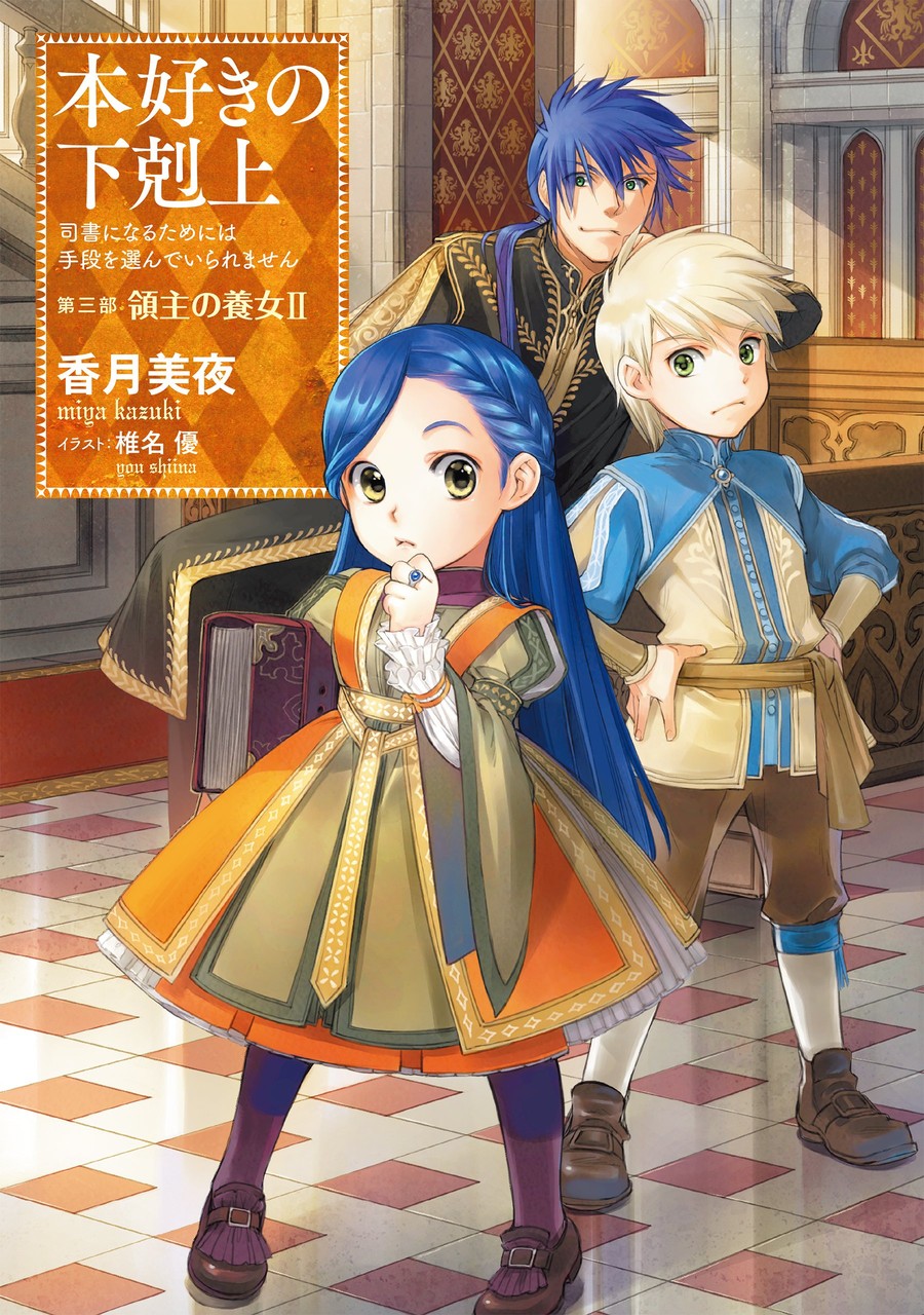郎報 なろうが全盛期を迎える 作品のアニメ化ラッシュが止まらない まとメメちゃん