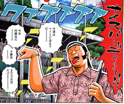 nakaima_140209_1