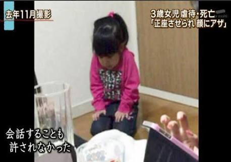 あしたはもっともっと できるようにするから もうおねがい ゆるして ゆるしてください まとメメちゃん