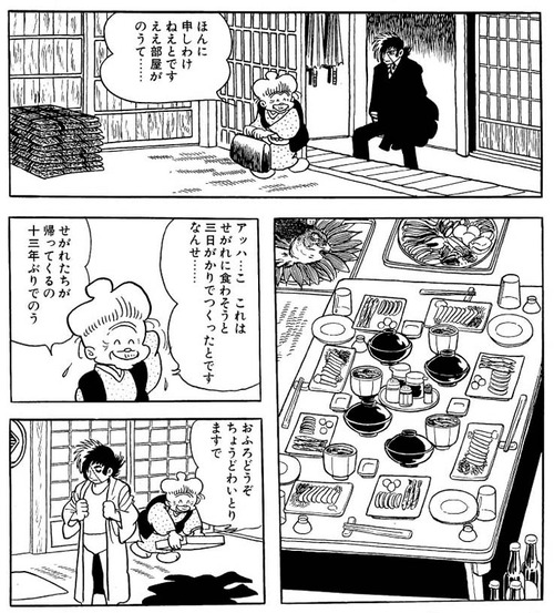 一人暮らしのお婆ちゃん 帰郷する孫３人の為に料理を作るも全員帰ってこなくて泣く まとメメちゃん