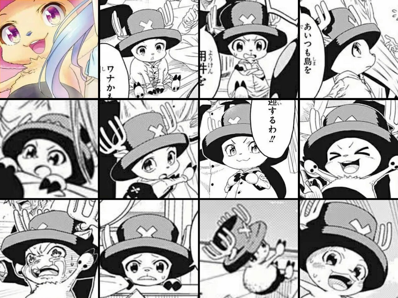 画像 ニセコイ作者が描いたチョッパーがキモすぎると話題に まとメメちゃん