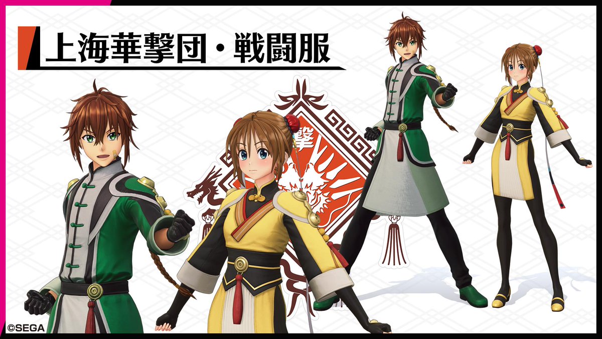 新サクラ大戦の倫敦華撃団のランスロット むっちゃ可愛い まとメメちゃん