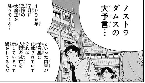 スクリーンショット (208)