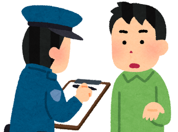 police_syokumu_shitsumon_reisei