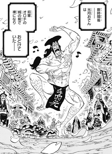 悲報 カイドウさん 子供を人質にとりおでんに辛勝する糞雑魚だった まとメメちゃん