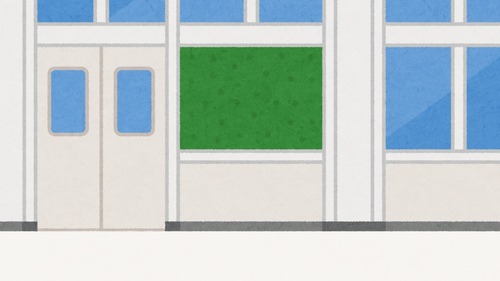 bg_school_rouka
