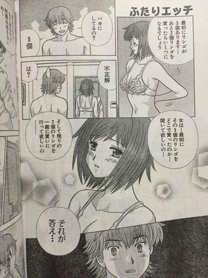 悲報 なんj民 この不登校児専用の問題すら解けない まとメメちゃん