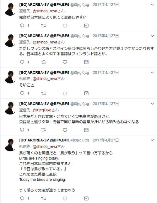 ソシャゲ上位ランカー姫 コスプレイヤーの写真を自分だと偽り囲われるもバレて炎上 まとメメちゃん