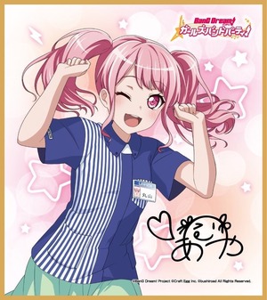 ワイ バンドリの丸山彩ちゃん可愛いンゴねぇ まとメメちゃん