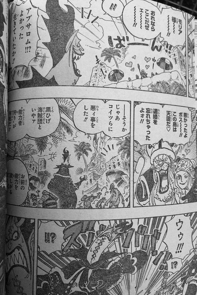 悲報 ワンピース インフレが止まらない まとメメちゃん 悲報 ワンピース インフレが止まらない まとメメちゃん