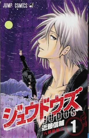 週刊少年ジャンプさん 新連載という名の糞の山を築き上げてしまう まとメメちゃん