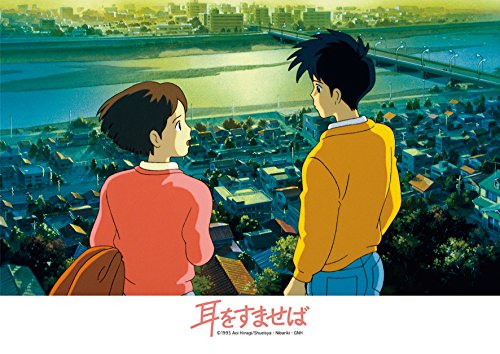 悲報 耳をすませば 実写映画化決定 雫と聖司の10年後描く まとメメちゃん