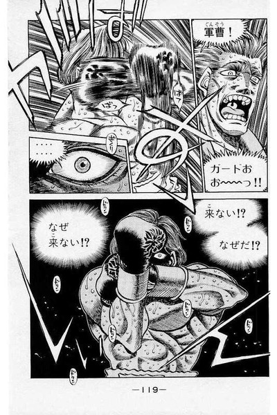 悲報 はじめの一歩さん 最新123巻で過去最低の評価を受けてしまう w まとメメちゃん 悲報 はじめの一歩さん 最新123巻で過去最低の評価を受けてしまう w まとメメちゃん