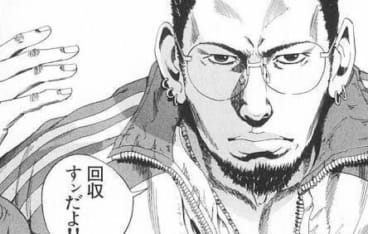 悲報 ウシジマ君 ダサ過ぎる まとメメちゃん