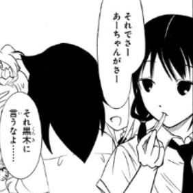 スクリーンショット (171)