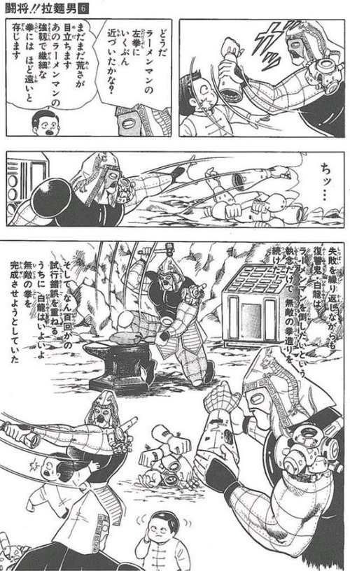 ラーメンマンの狂ったシーンwwwwwwwwwww まとメメちゃん