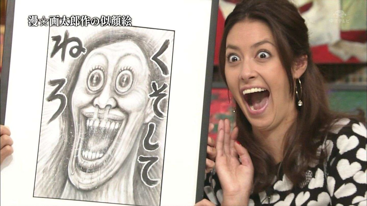 悲報 漫 画太郎先生 声優の似顔絵を描くも田村ゆかりに忖度をしてしまう まとメメちゃん