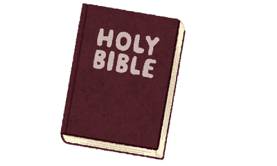 book_christianity_holy_bible