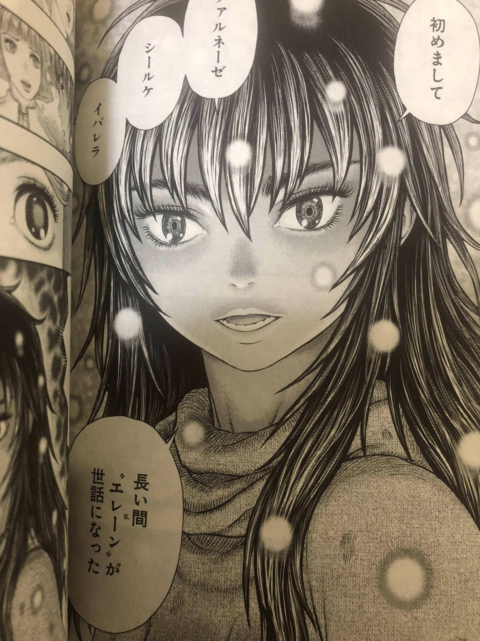 悲報 ベルセルクのキャスカ 精神世界がチ コだらけになっていた まとメメちゃん 悲報 ベルセルクのキャスカ 精神世界がチ コだらけになっていた まとメメちゃん