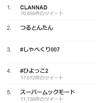 スクリーンショット (48)