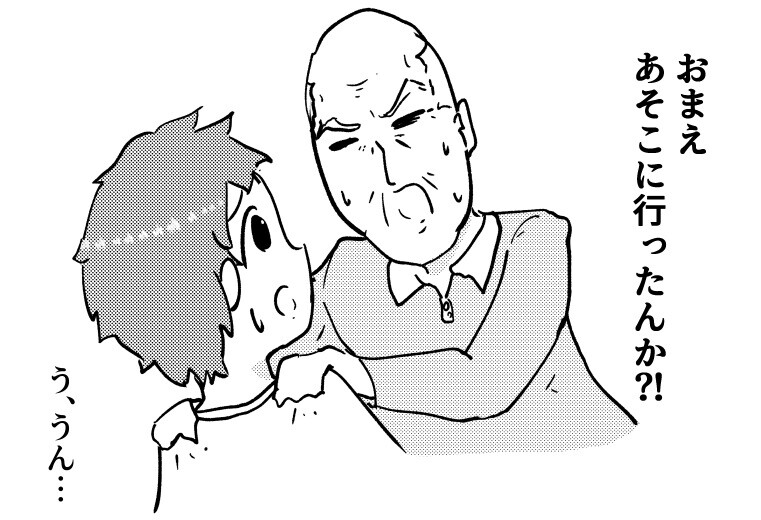 悲報 怖い話のジジイ お前あそこに行ったのか まとメメちゃん