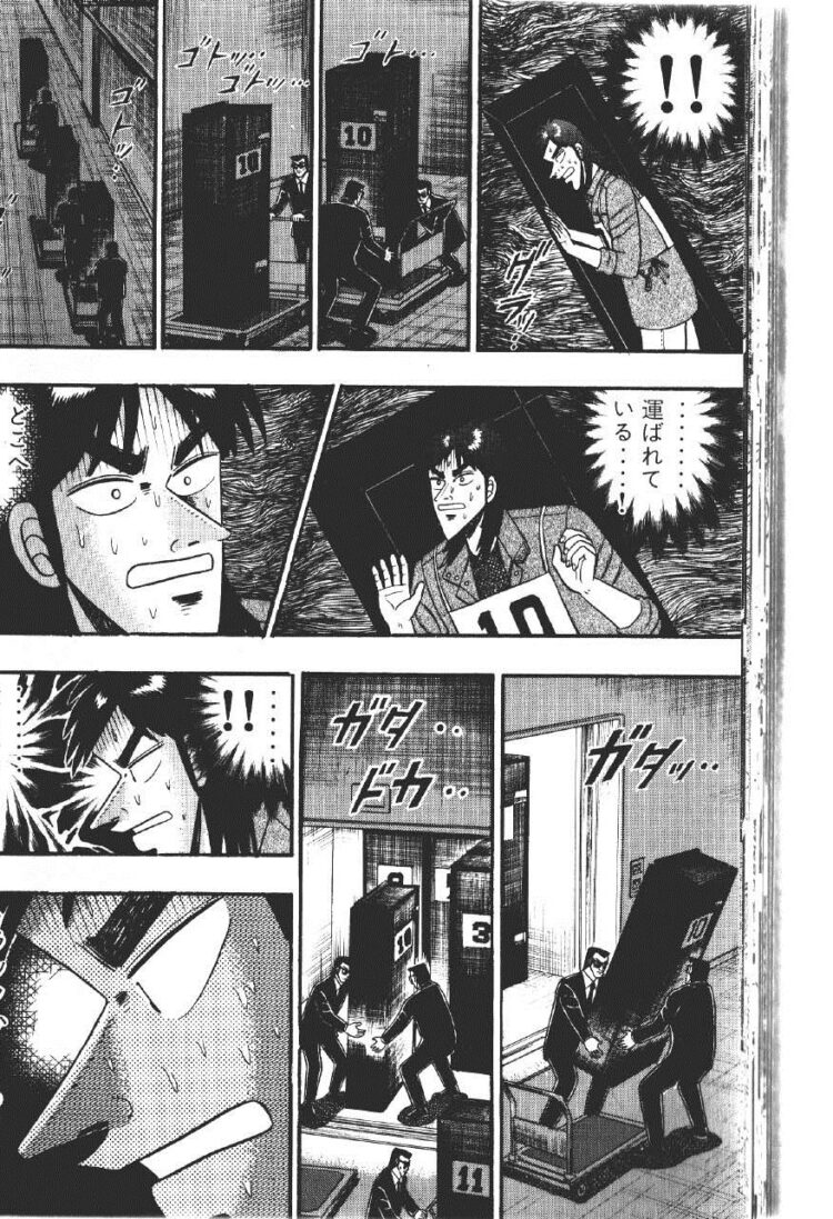 悲報 カイジの世界の黒服 めちゃくちゃ重労働をさせられる まとメメちゃん