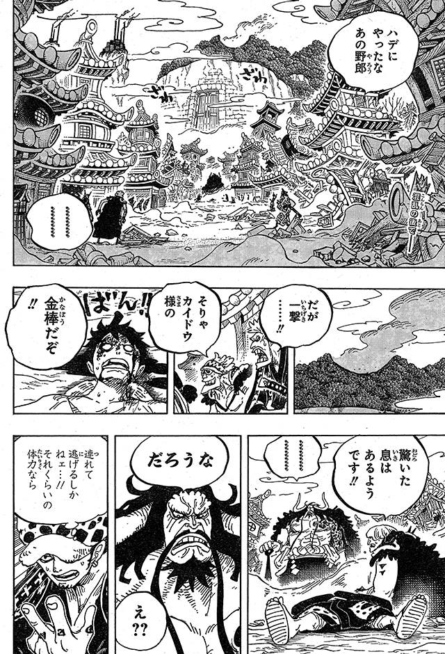 悲報 ハンターハンター 遂に絵がなくなる まとメメちゃん